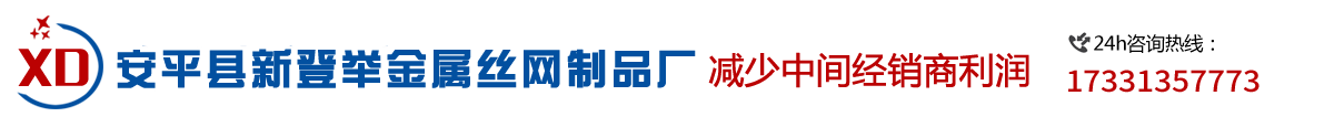 网片|建筑电焊铁丝地暖网片_安平县新登举金属丝网制品厂